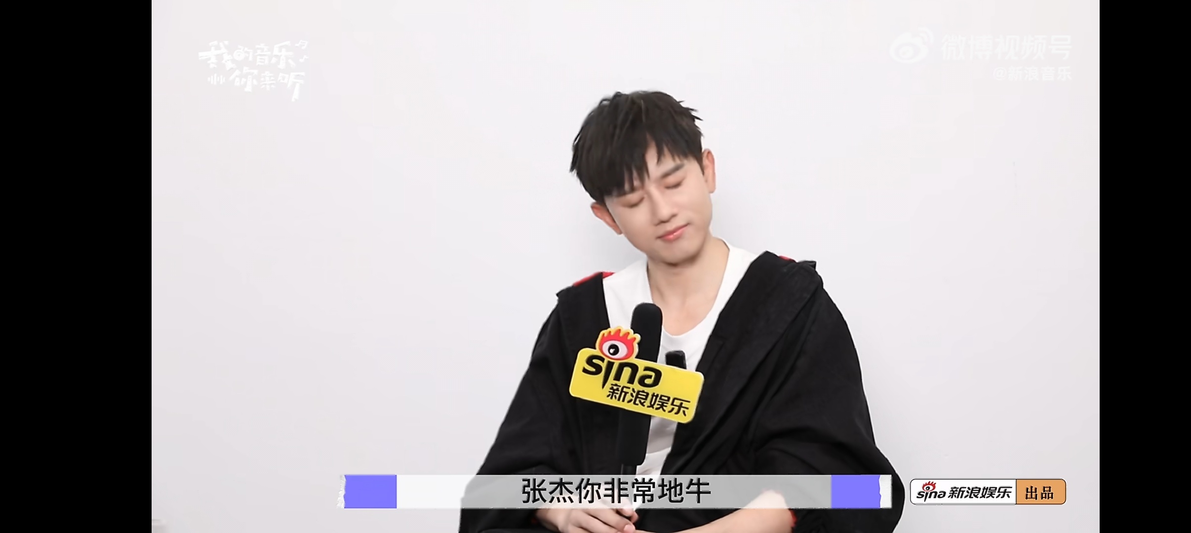 张杰透露将开启新的大计划 张杰说鸟巢十六连开后，非常大声地对自己说了“张杰你非常