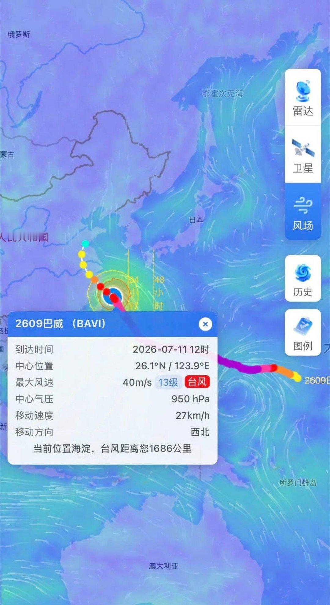 台风巴威又睁眼了巴威这老六又睁眼变14级了！正高速逼近浙闽，预计12号凌晨登陆。