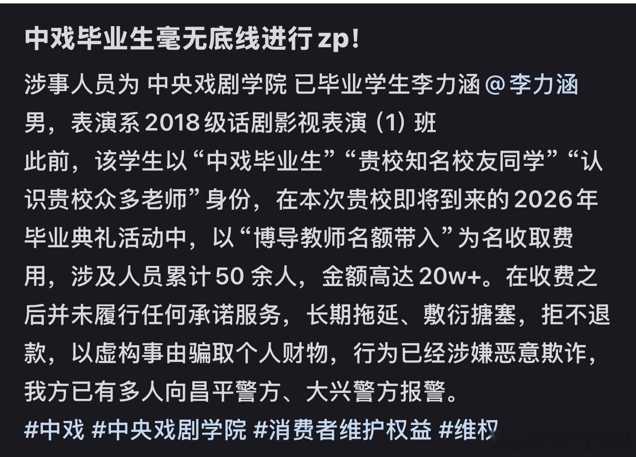 多少？。 