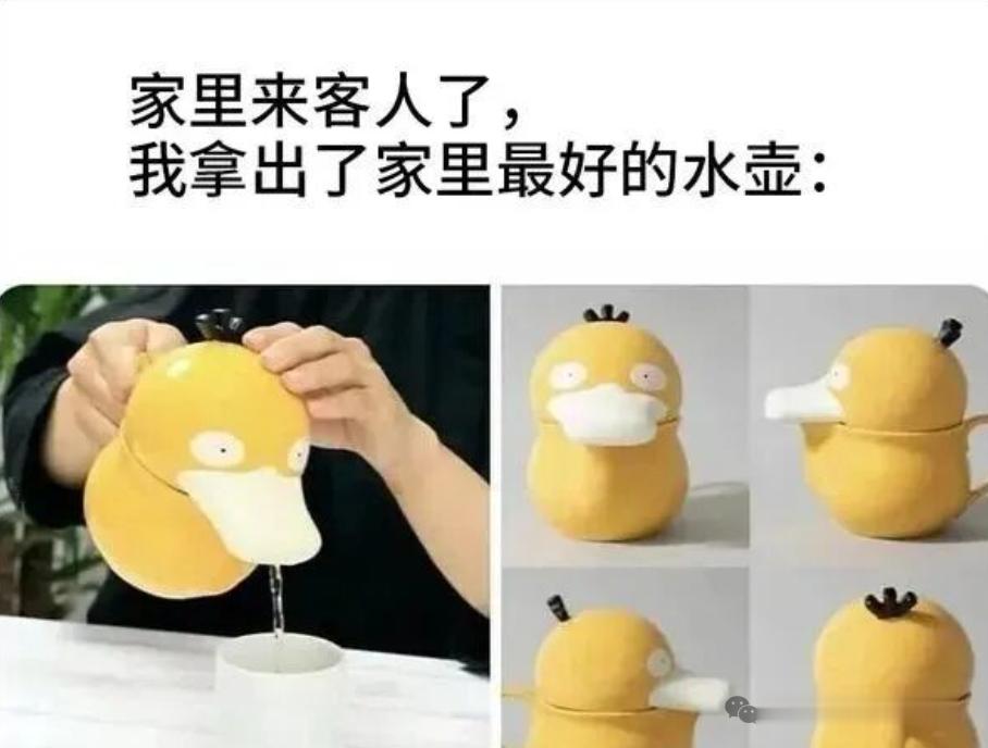 出水口不一般啊 