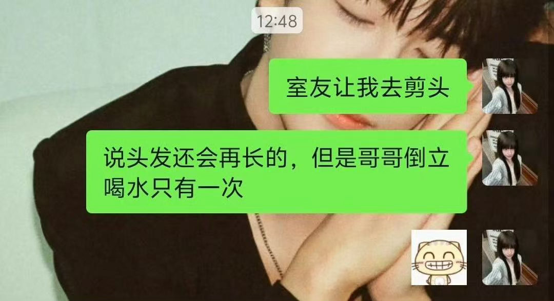 粉丝喊话姚琛拍倒立喝水视频 姚琛自己立的flag，哭着也要完成。倒立喝水视频什么