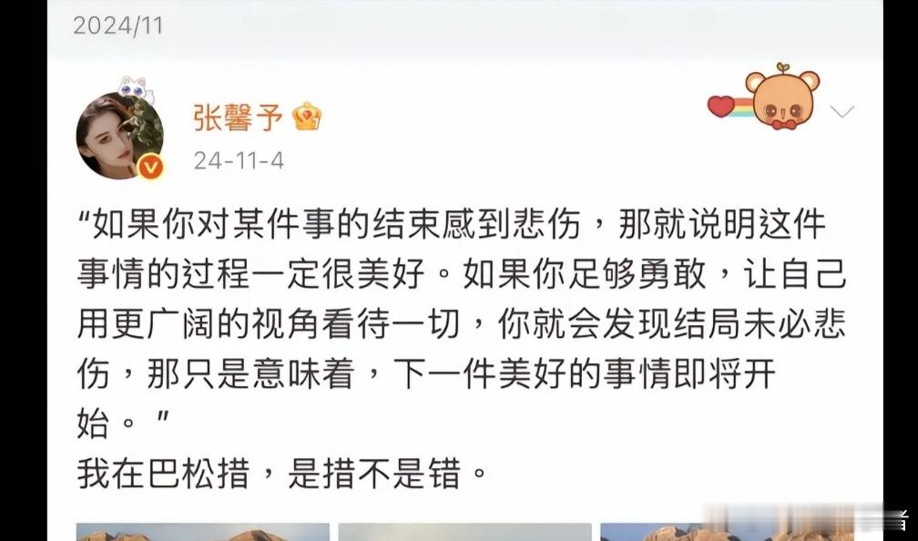 我一直知道，文字的力量 ​​​