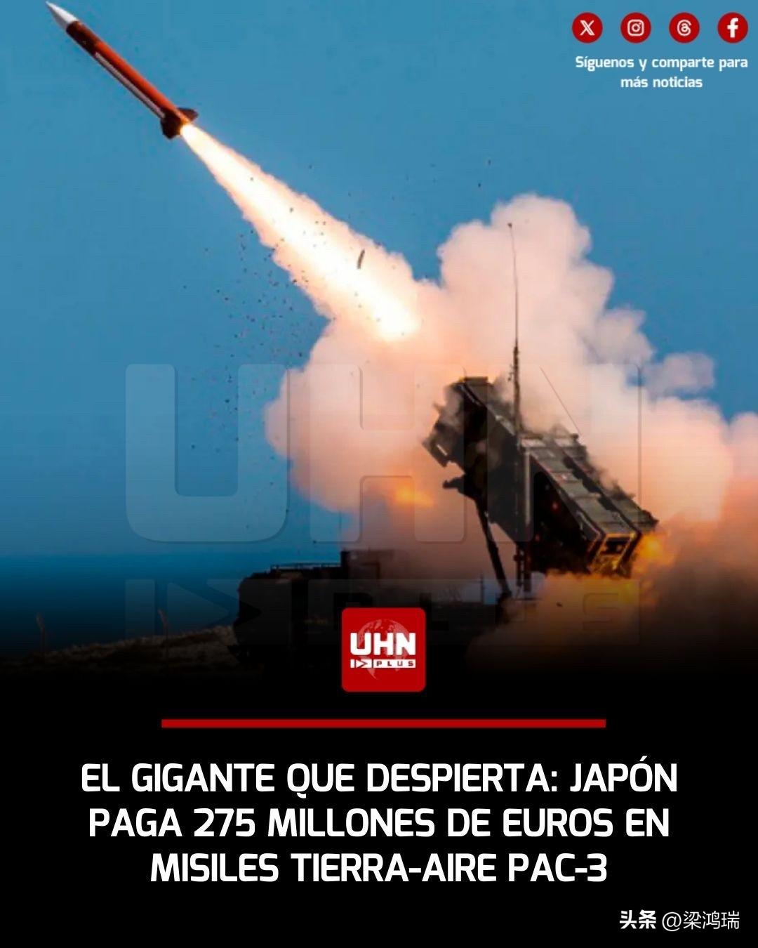 在全球局势高度紧张，且日本首相高市早苗支持美国之际，日本决定斥资2.75亿美元购