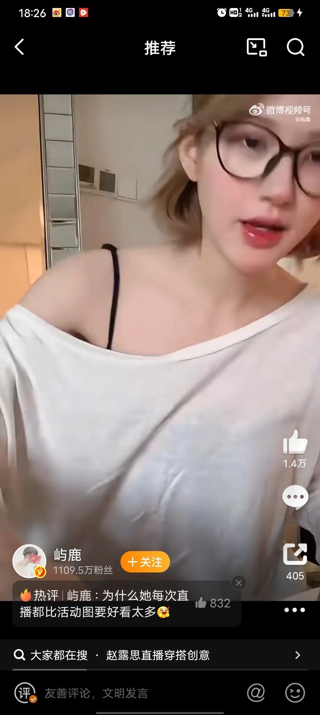 你看人家赵思露一件衣服穿出了花
赵露思 赵露思演技 赵露思综艺穿搭 赵露思穿搭 