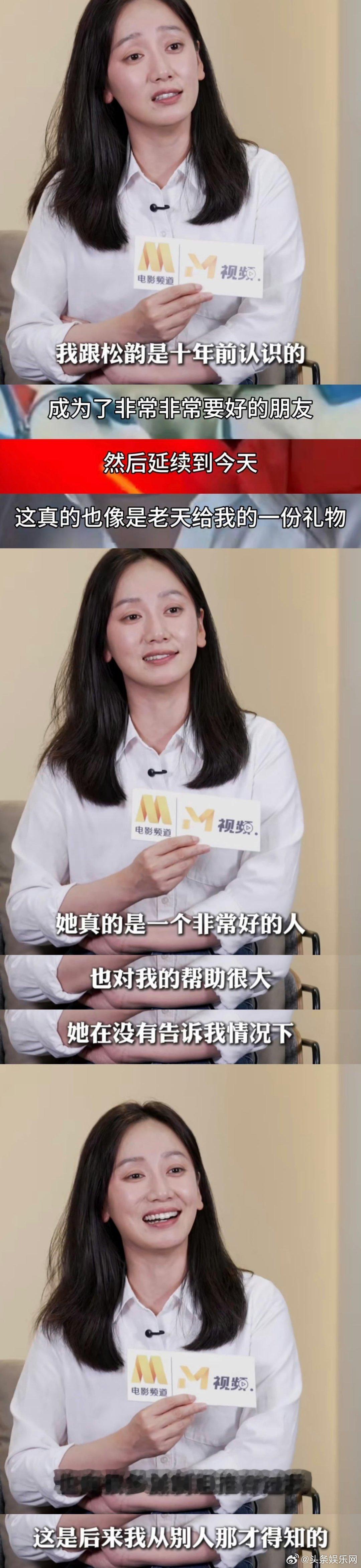 谭松韵经常向剧组推荐董晴最好的我们具象化 董晴采访说，在她不知情的情况下，谭松韵