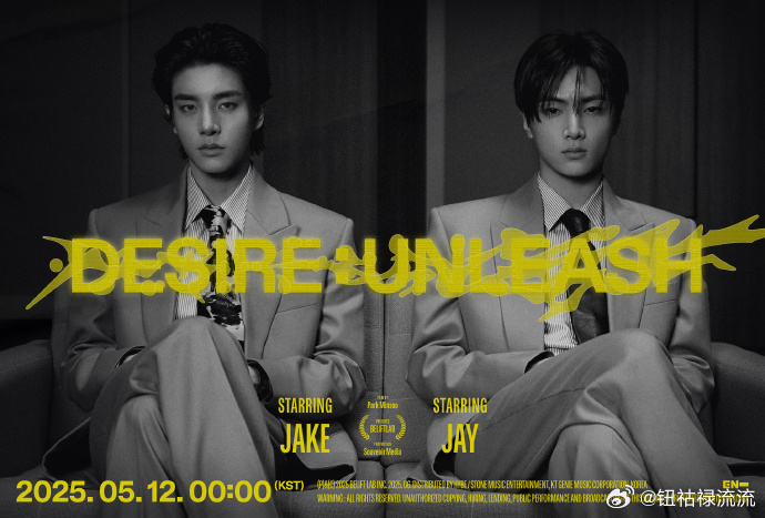 ENHYPEN迷你6辑《DESIRE:UNLEASH》概念电影预告 ​​​
