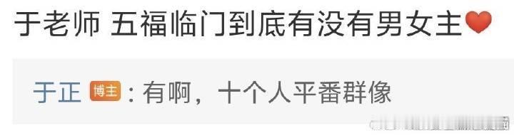 轧戏 我也不懂啊，一个一番实绩为0️⃣的人的粉丝们在这叫唤啥呢？[摊手]一个做网