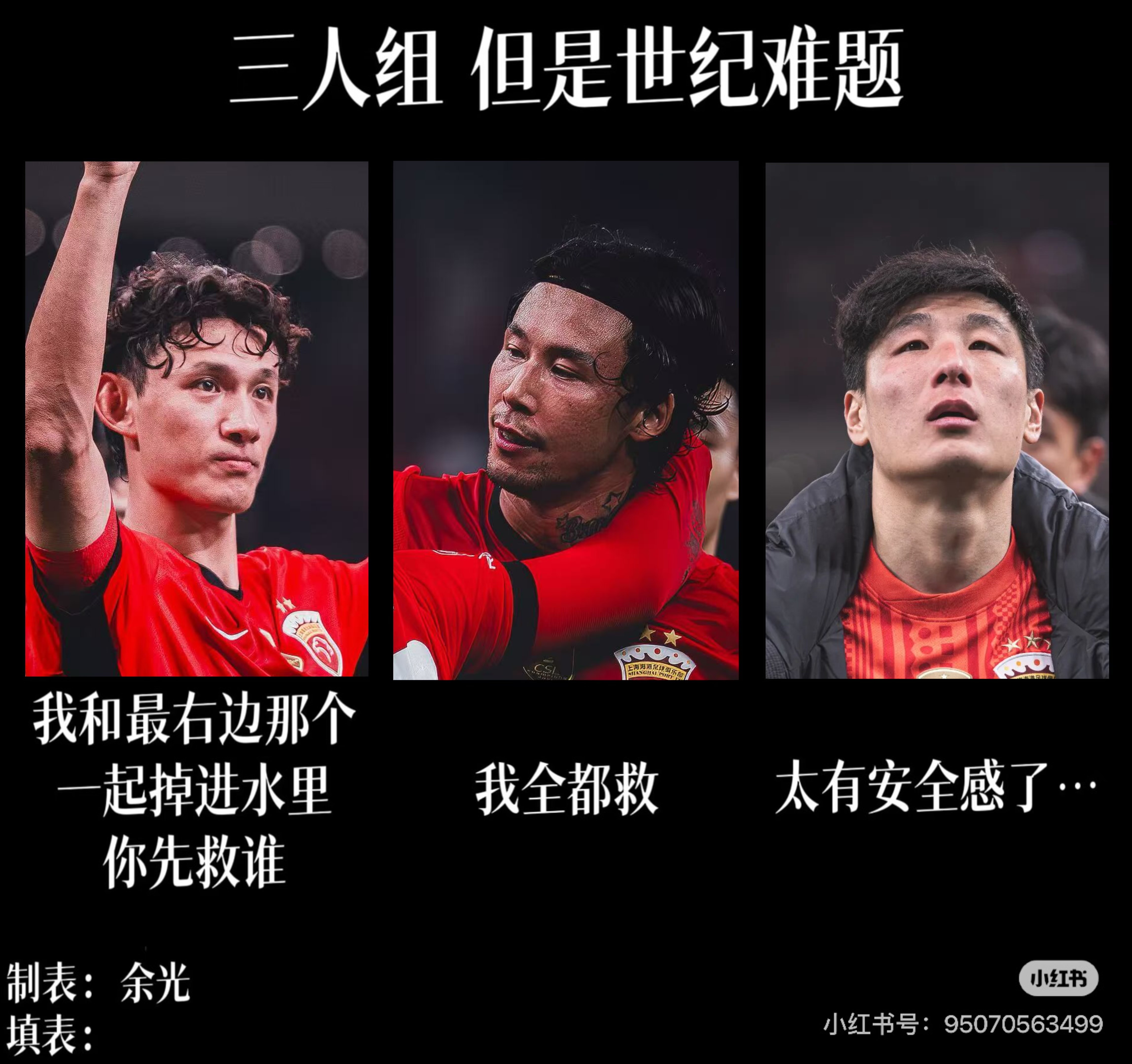 【⛵️】请支持我们1313小家庭 