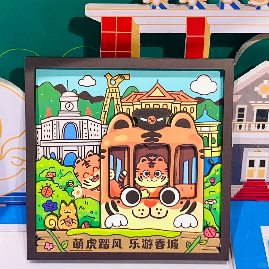 🐯萌虎踏风，乐游春城 🚃54路文旅东北虎专列全新上线 小老虎周边也...