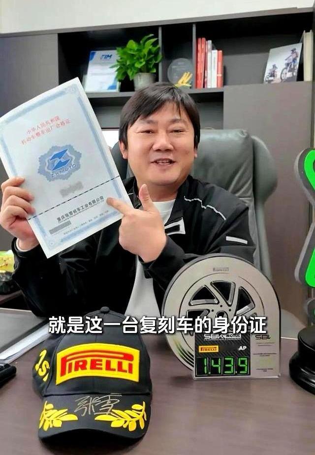 500万！一辆冠军赛车拍出天价，背后的原因竟是“情怀”？


4月12日，广东一