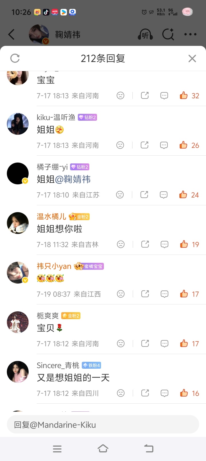 鞠婧祎姜黎非jjy鞠婧祎千香 【日常📚🍊】①无畏自爱：网页链接🎯：95W②