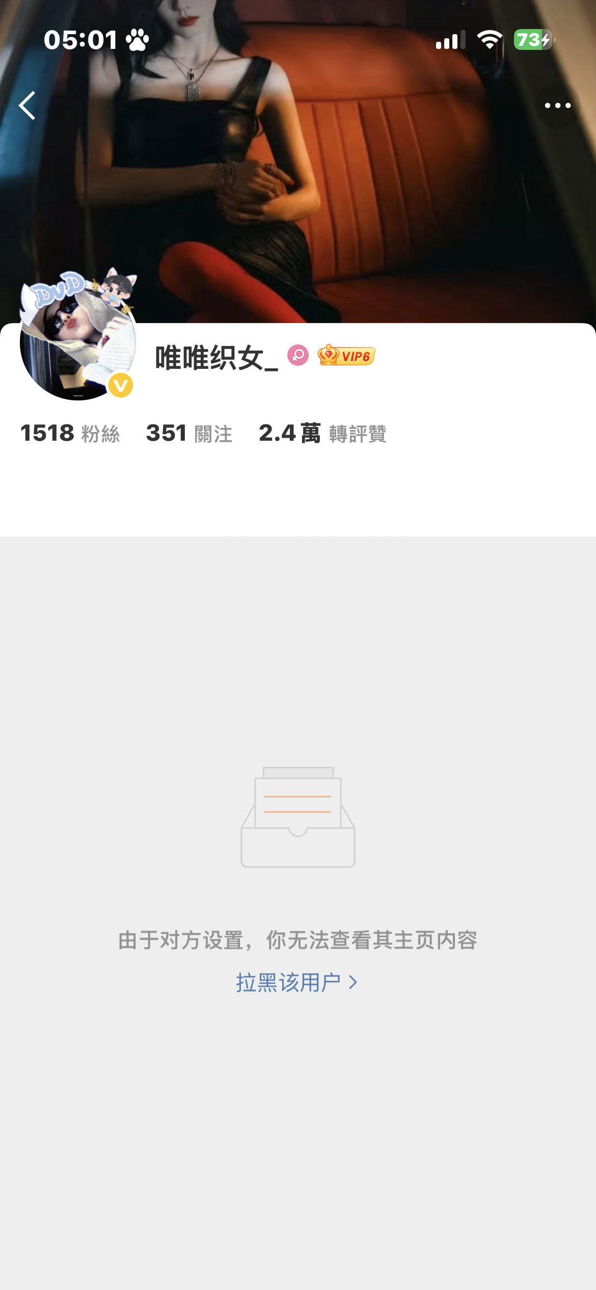 这孩子没病吧我檀健次📘dwfs评论我我发一个笑到我了咋滴了 ​​​