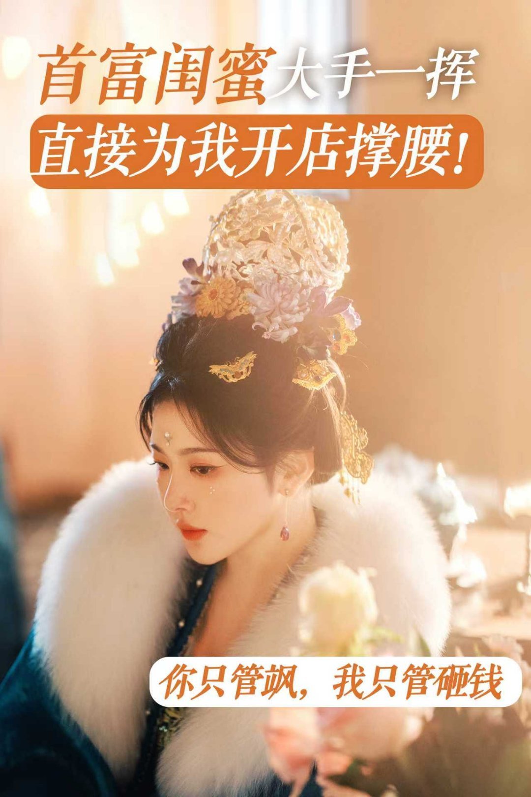 张凌赫田曦薇吻戏不用调 追《逐玉》弹幕比剧情还上头！特效绝梗又密，张凌赫田曦薇演