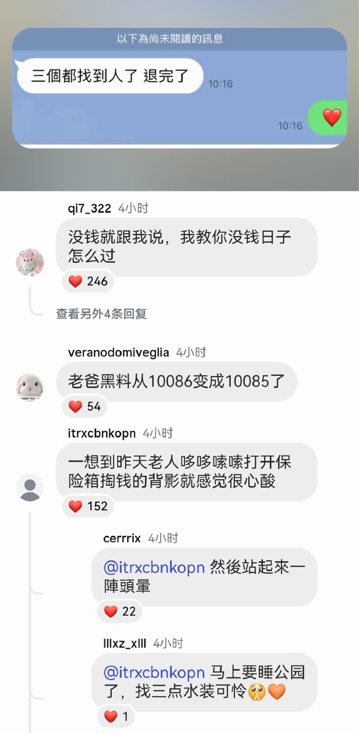 炎亚纶大战女儿粉，昨天的主题是星座研究，主要是恨处女座羡慕女儿们每天都可以对着哥