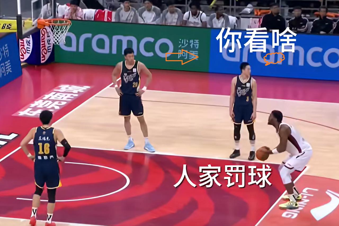 离谱！胡明轩、王少杰等3个人不知道看啥，有篮板球不要，白送给浙江队篮板球。
昨晚