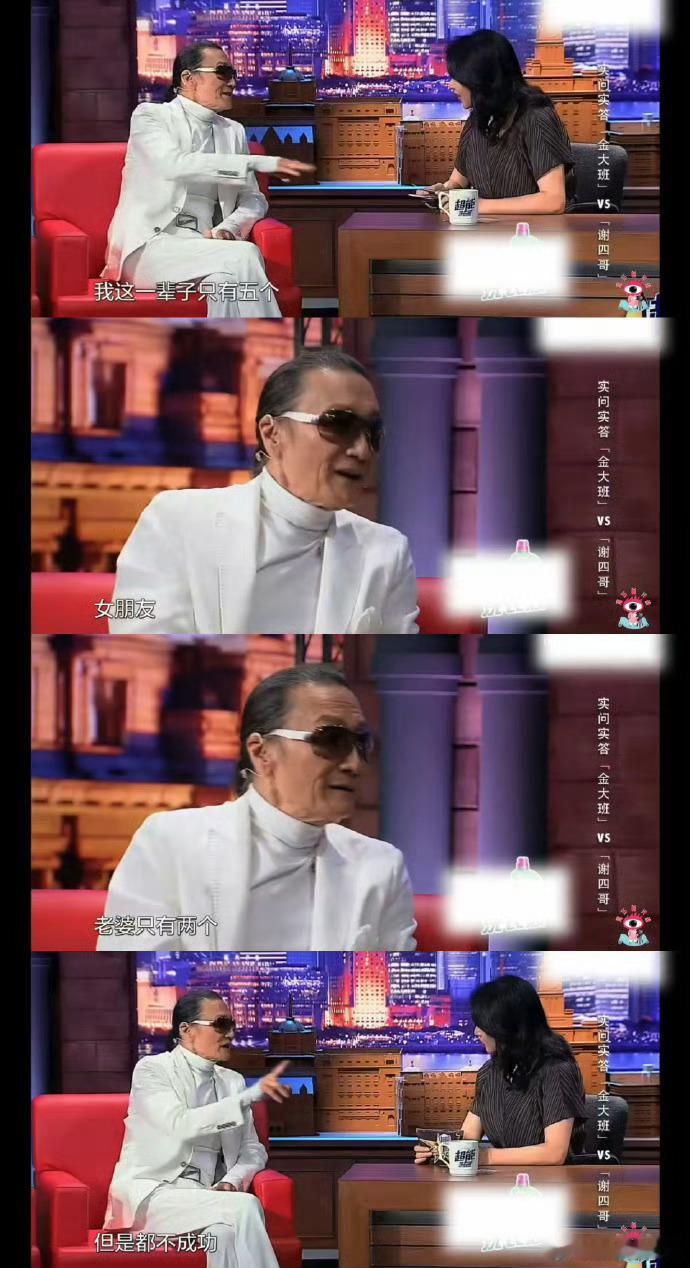 谢贤情史谢贤说这辈子有五个女朋友两个老婆 谢贤曾在节目上说自己这辈子有五个女朋友