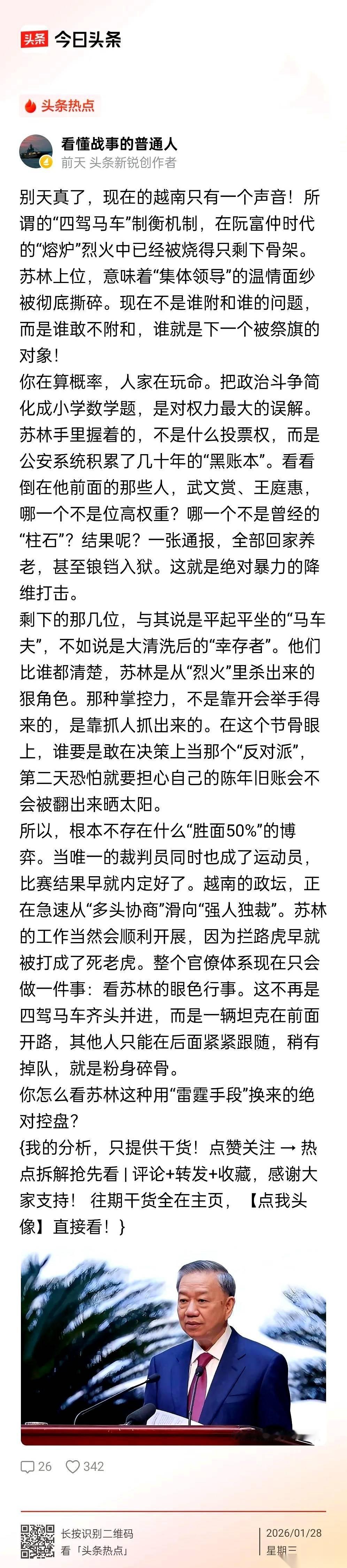 琢磨了上千年，死了快一车皮的人，人类才想明白一个最朴素的道理。
就是怎么把“权力