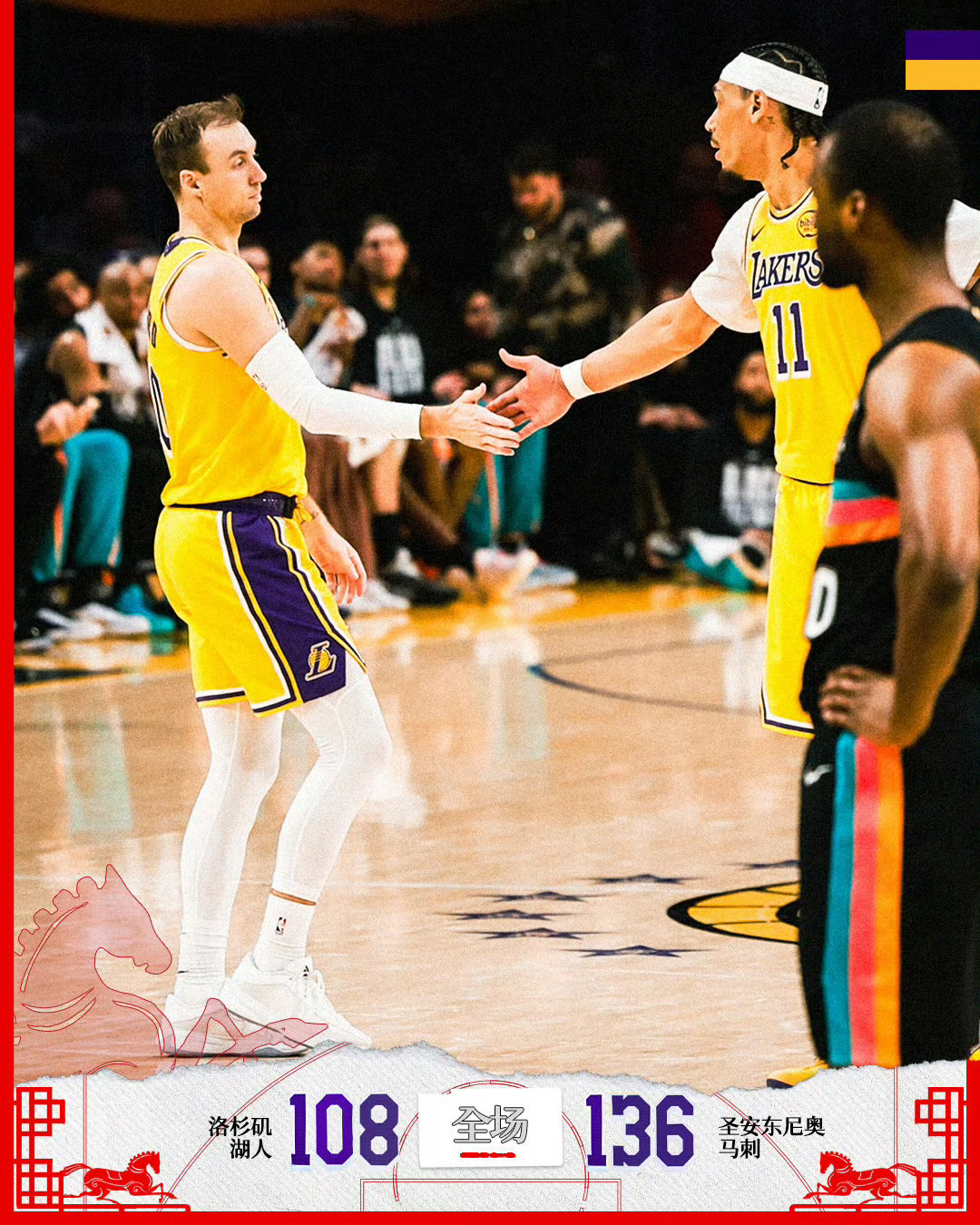 湖人108:136不敌马刺，惜败惜败！八村作为球队老大12中3，难堪大任！！！！