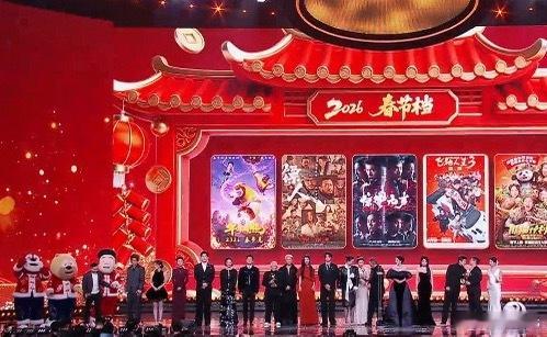 五部春节档电影亮相微博之夜：《惊蛰无声》《镖人》《飞驰人生3》《熊出没·年年有熊