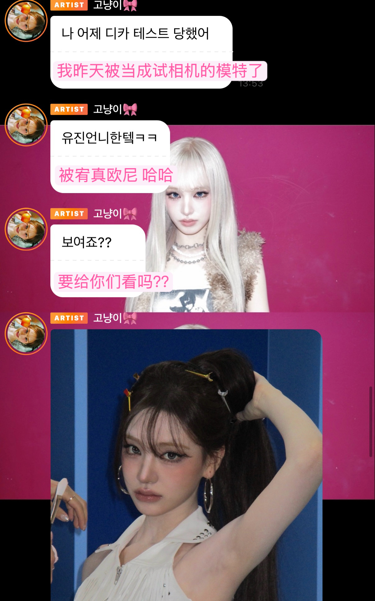 用什么相机拍不好看！ 