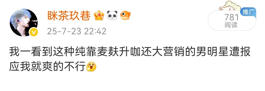 希望我能一直爽 
