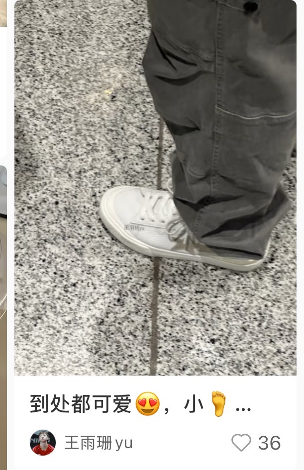 脚好小嘿嘿 萌死我了 恋脚癖爆发 