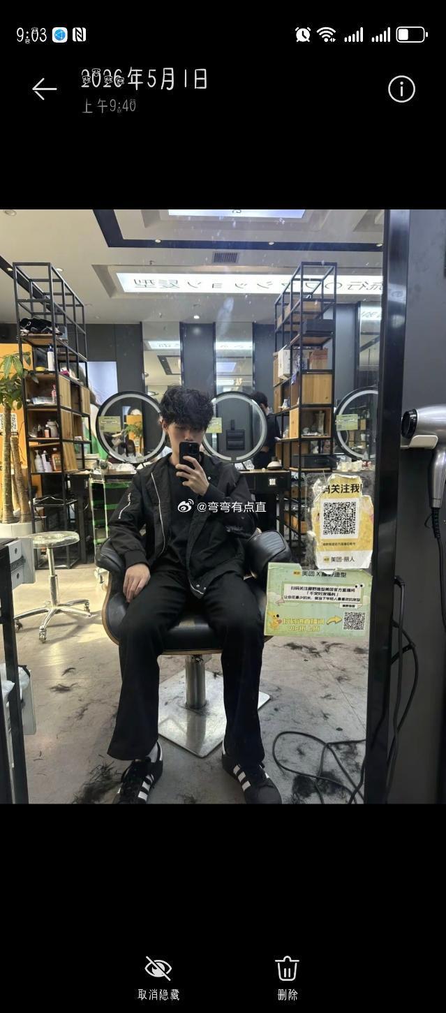 投稿找人湖南湘潭的帅哥某音上的 找🚪 ​​​