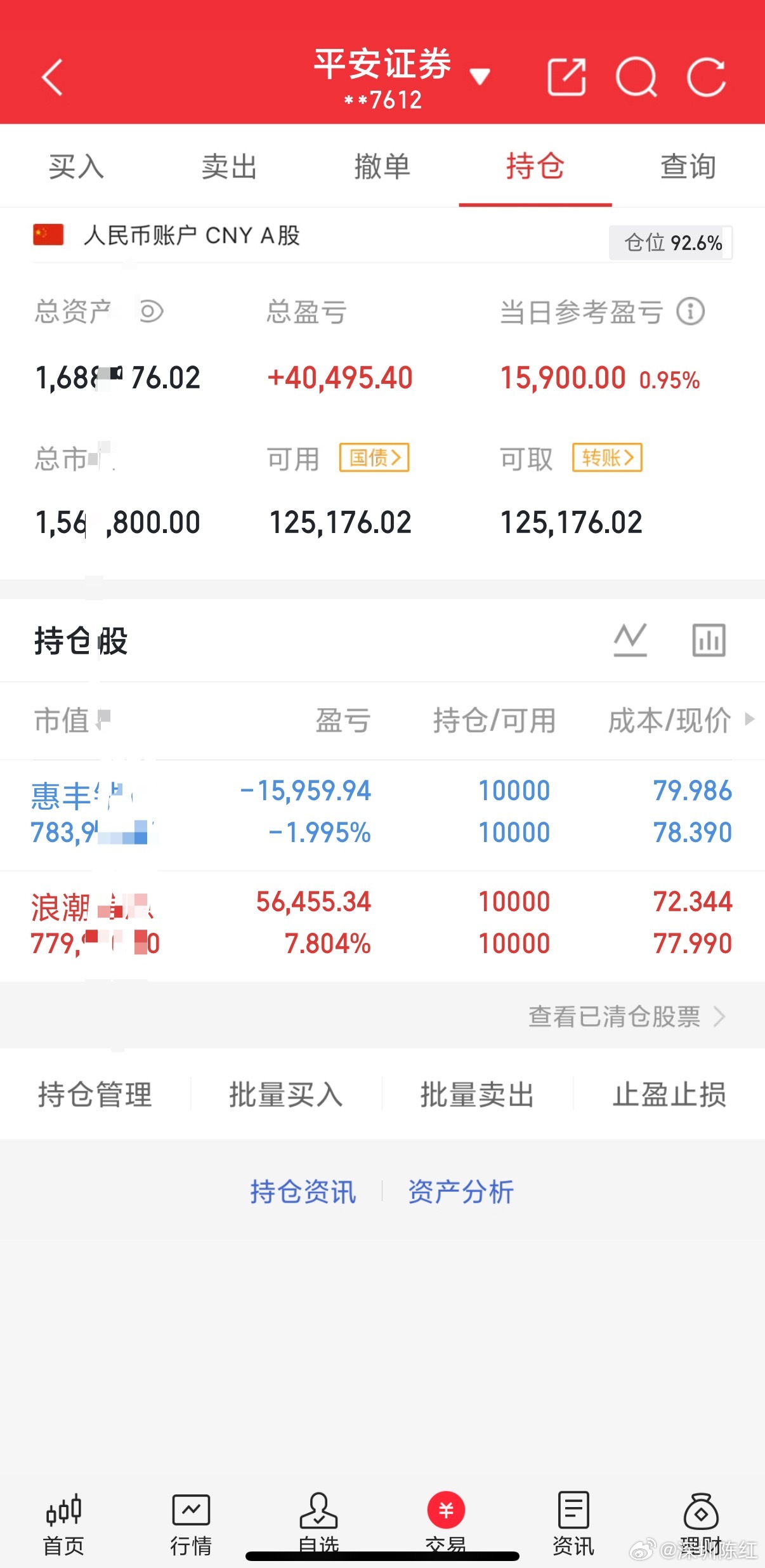 每日分享，目前来说还不是不错，坐等花开财经
