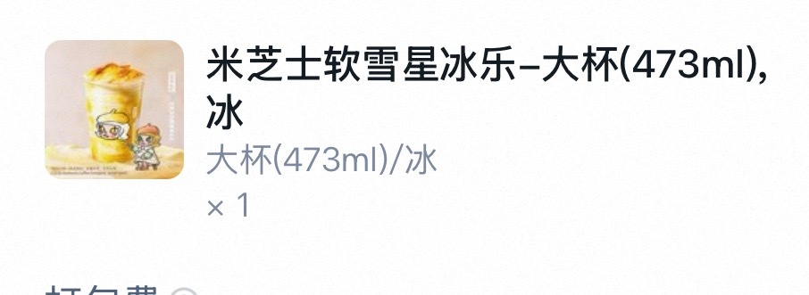 喝起来喝起来 