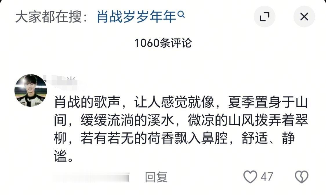 太会形容了 就是这个感觉 