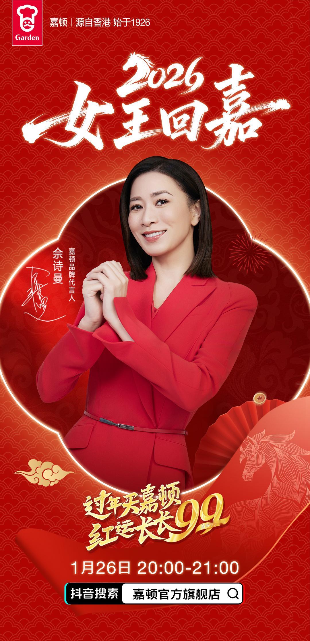 从TVB三料视后到近期再封“最佳女主角”“大湾区最喜爱TVB女主角”，成为TVB