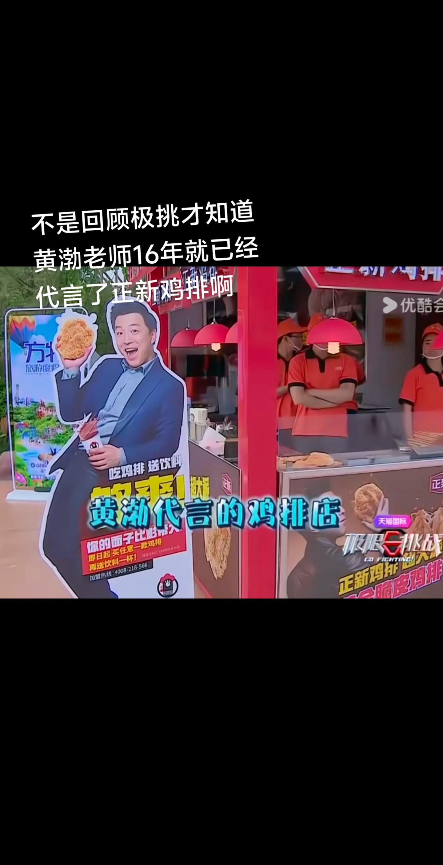 好专一的鸡排。正新鸡排