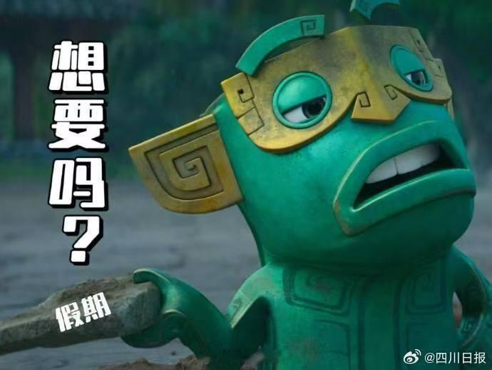 结界兽互殴算不算破坏文物 太可爱了 出周边！ 