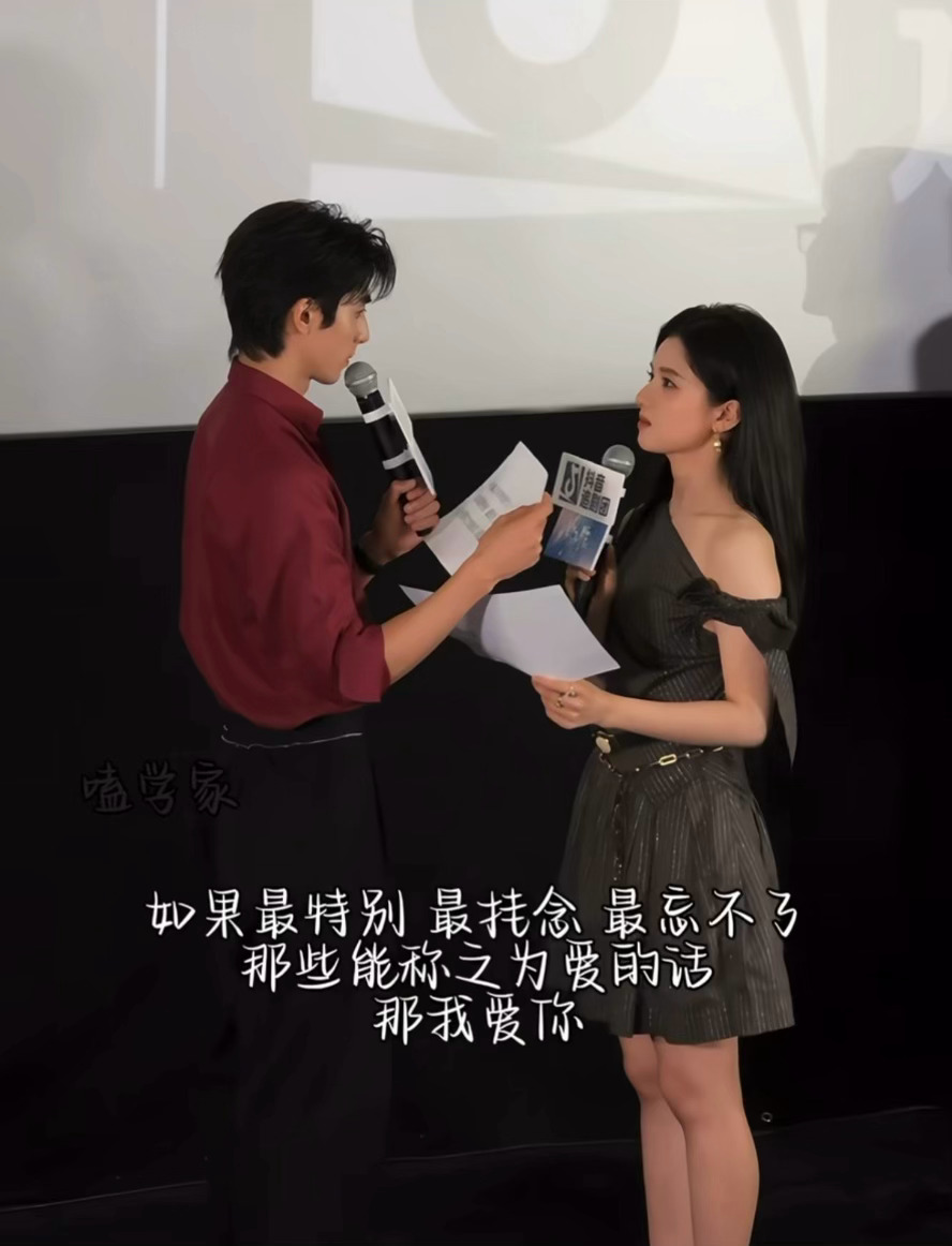 夏威仪  都抢着说“我爱你”🥺🥺之后1️⃣的眨眼和🐉的点头，好好品…… 