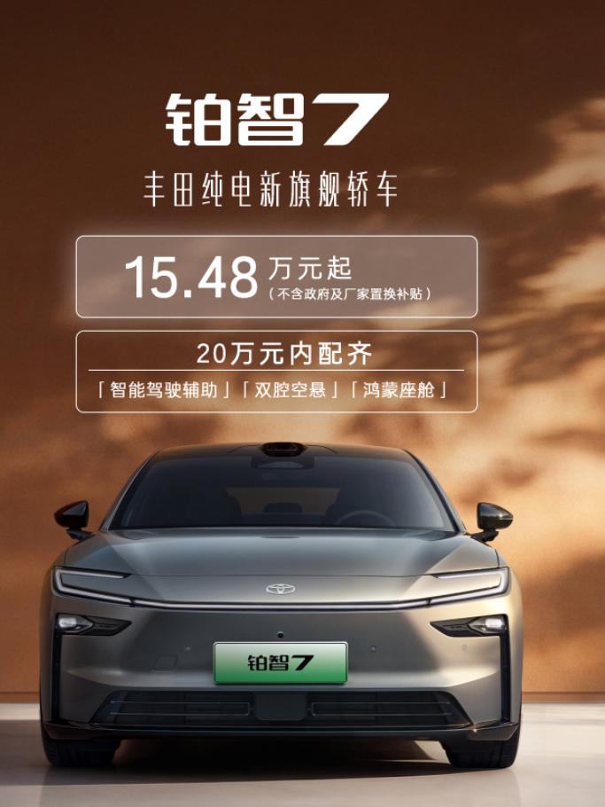 不得不承认，这就是赤裸裸的现实！
2021年，丰田净利润达1471亿元。
202