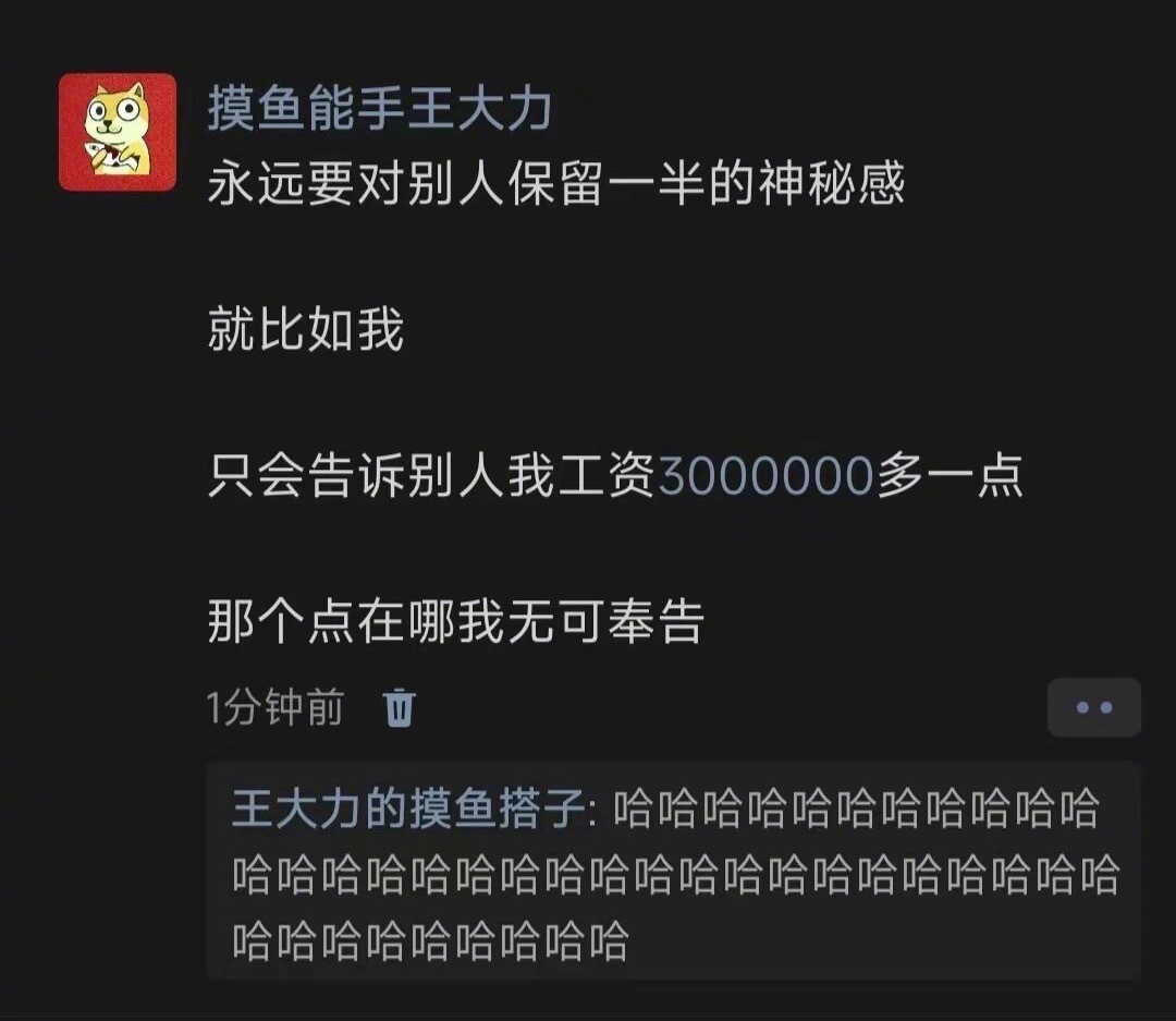 永远要保留一半的神秘感 ​​​