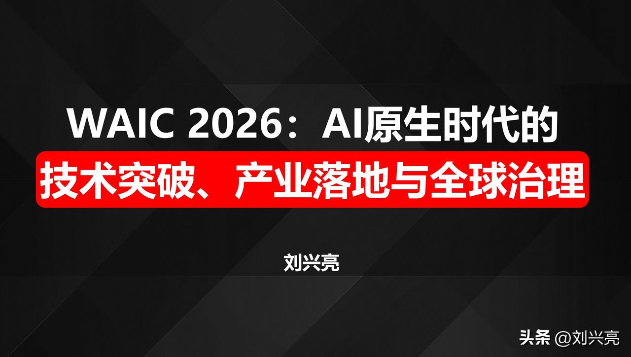 今天上午，受中央广播电视总台CGTN邀请，给编辑、记者做了一场两个小时的内部培训