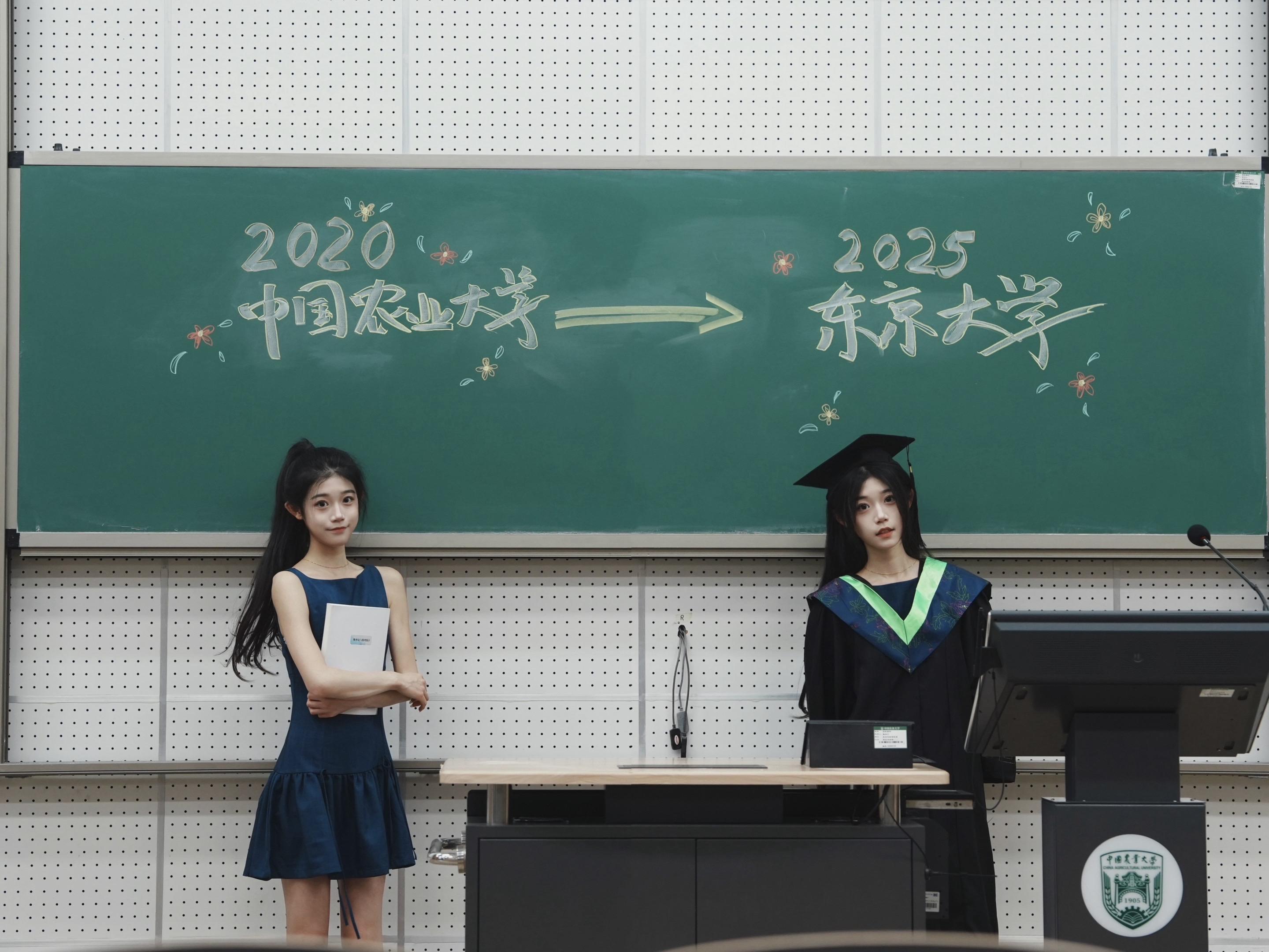 🎓