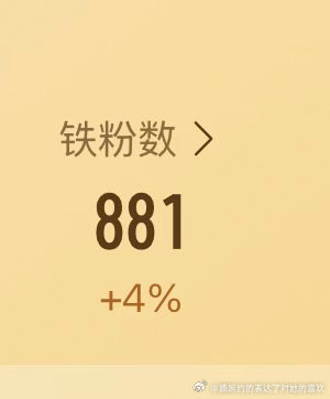 我来养铁，我要努力了，刷到动一动动一动 