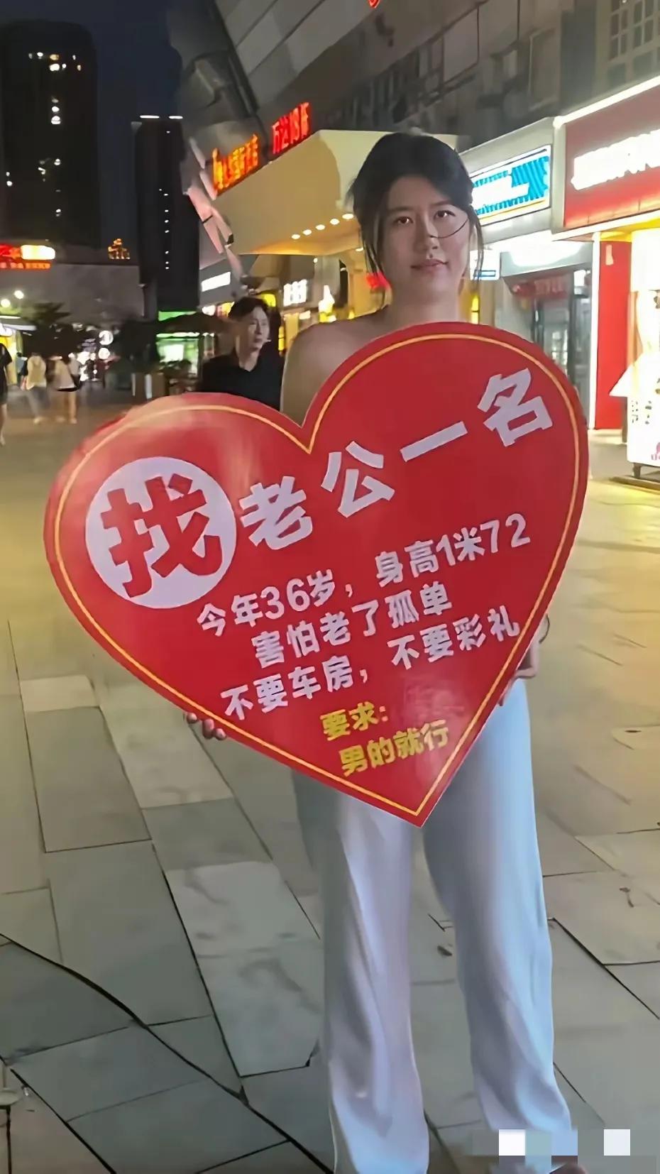 兄弟们！这样的女孩你们愿意娶吗？[what]