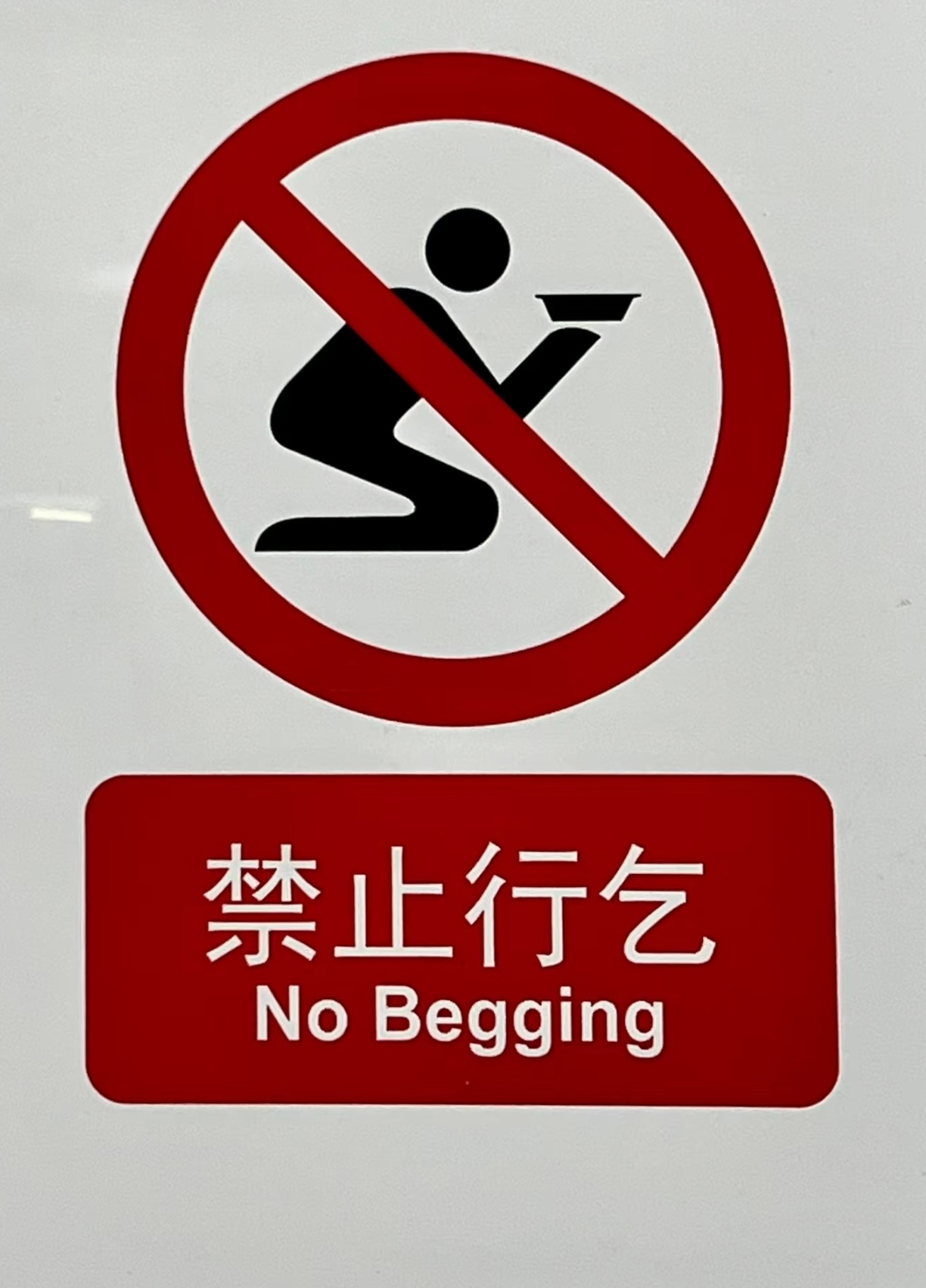 王楚钦说我还没这么老吧 你们没比赛看的留守乒丝闲到要来无关运动员单人词条里造谣也