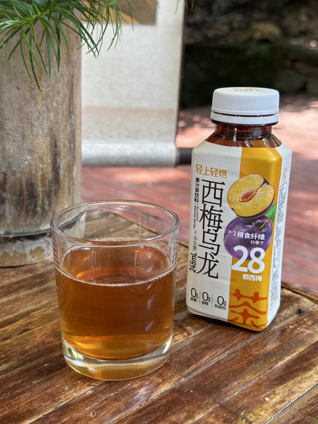 超模同款水！西梅乌龙茶