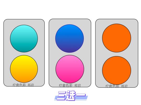 今日色彩：画像
