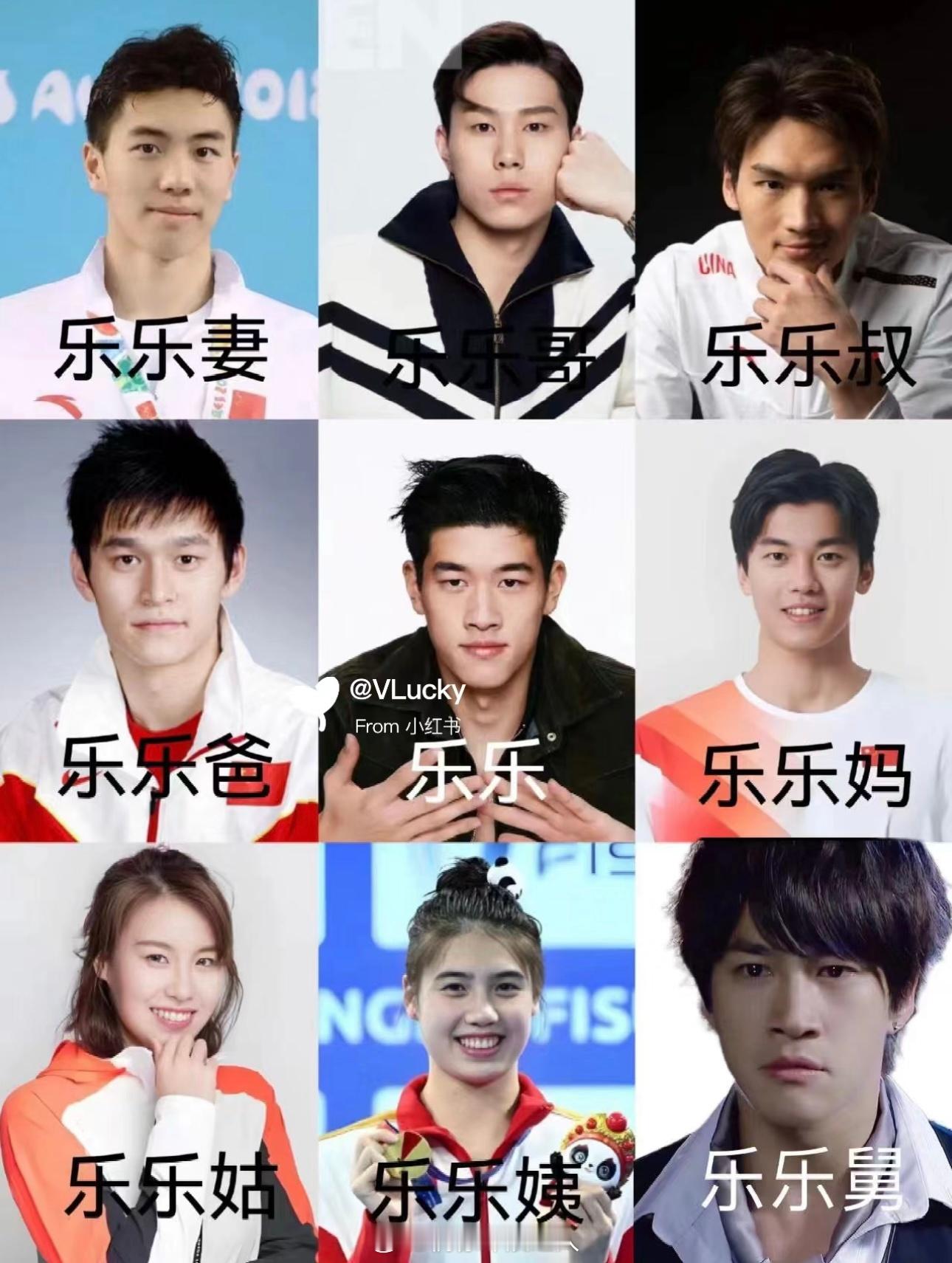#乐乐爸乐乐妈# 乐乐家族不能没有何润东 ​​​