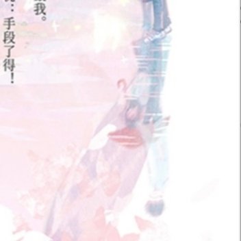 突然发现我好久没给大家推荐小说了今天给大家分享一本现言🌷《一眼钟情》    ?