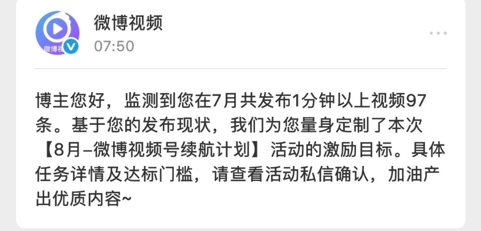 什么东西？ 