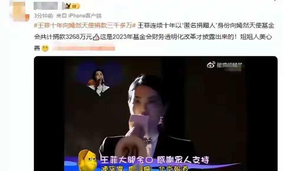 成功的男人背后都有一个女人。
李亚鹏的背后是王菲。
虽然离了那多年，王菲还在默默