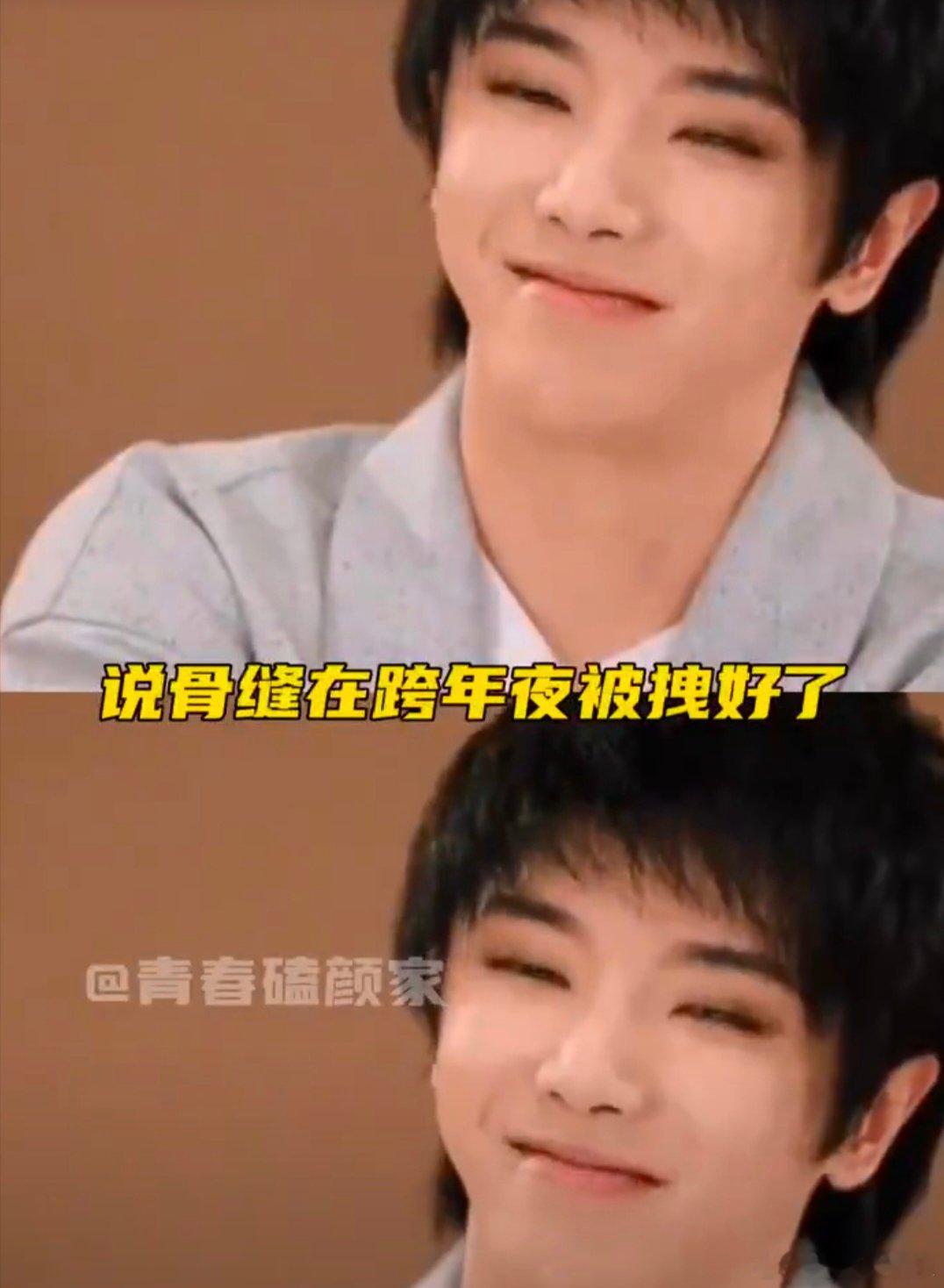 华晨宇回应被王嘉尔正骨声鸣远扬 跨年夜的双重快乐！众人拥抱问候，收获正骨治愈，2