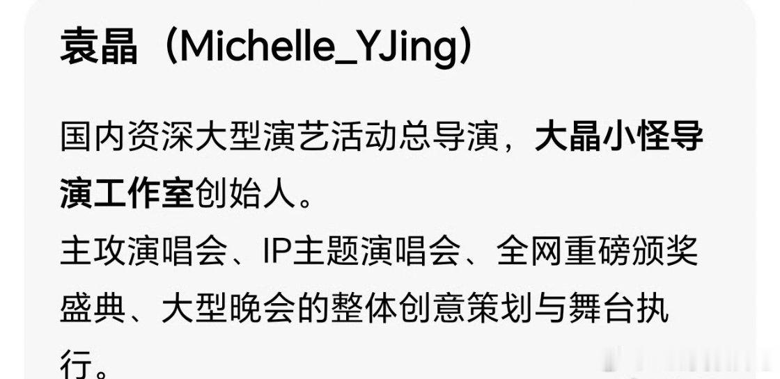 非官宣不约，但是期待舞台战想念一个肖战的舞台肖战 演唱会