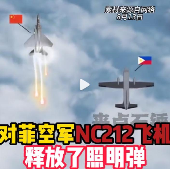 果然中方一动真格的，菲外长就急了：希望维护关系